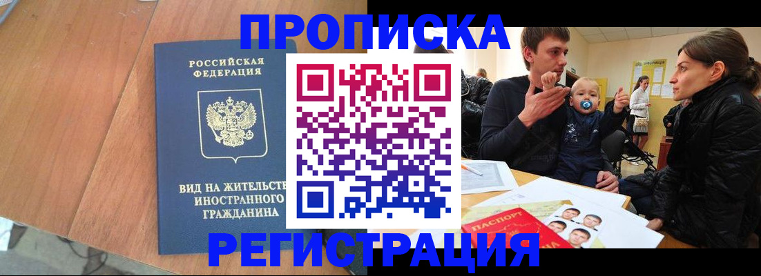 форма 3 в Полярных Зорях