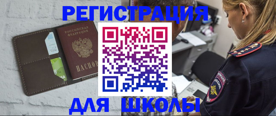 пропишу в квартире в Полярных Зорях