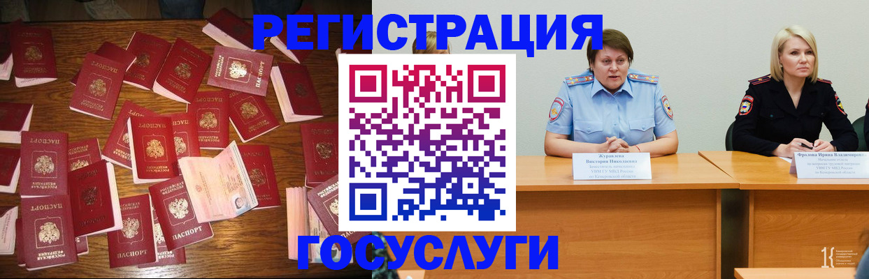 пропишу в квартире в Полярных Зорях